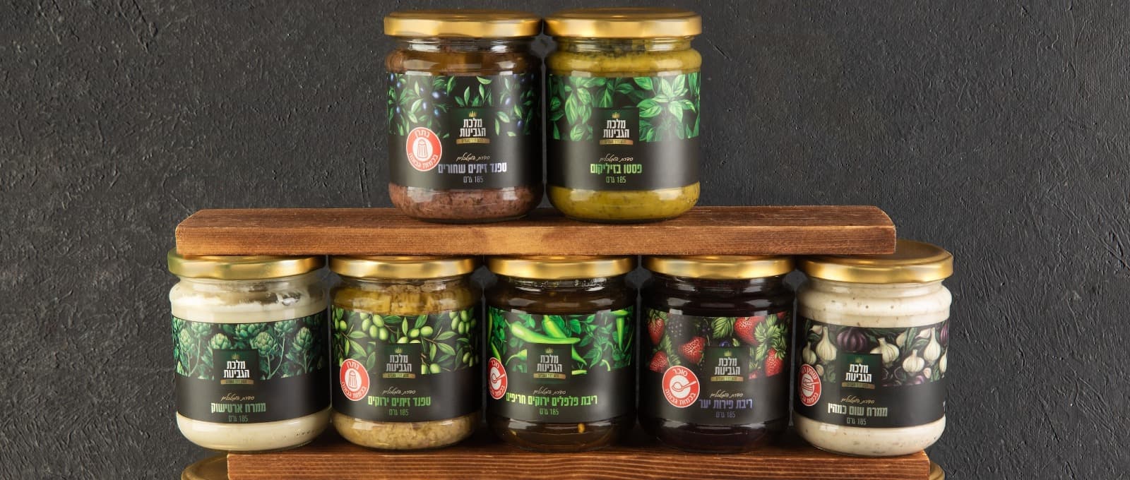 טעמים מיוחדים של גבינות