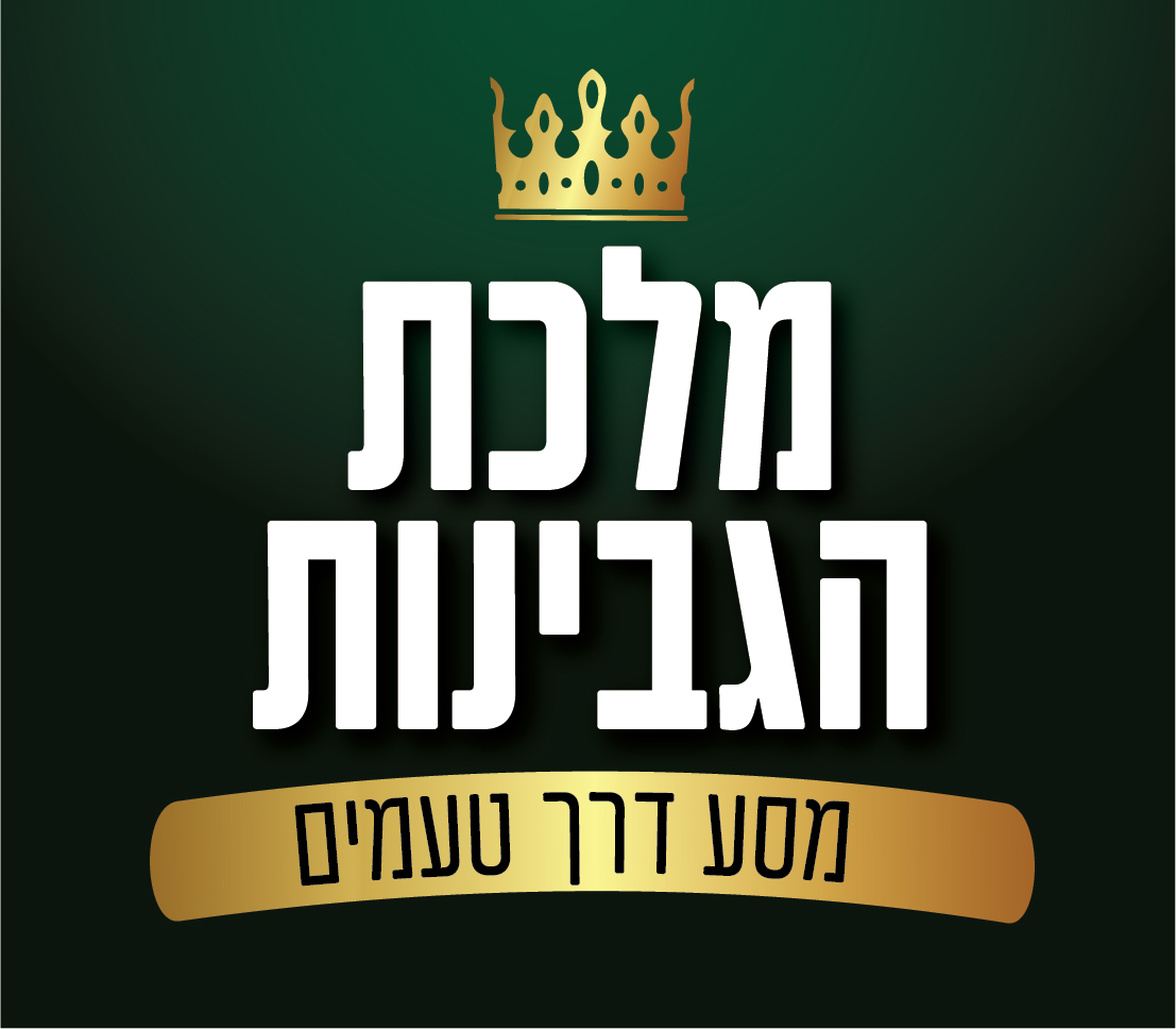 Queen of Cheese Logo